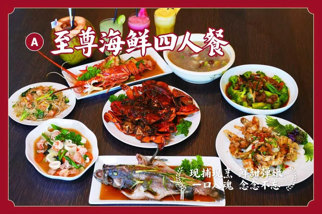 Uang-Uang Seafood Restaurant thumbnail 2