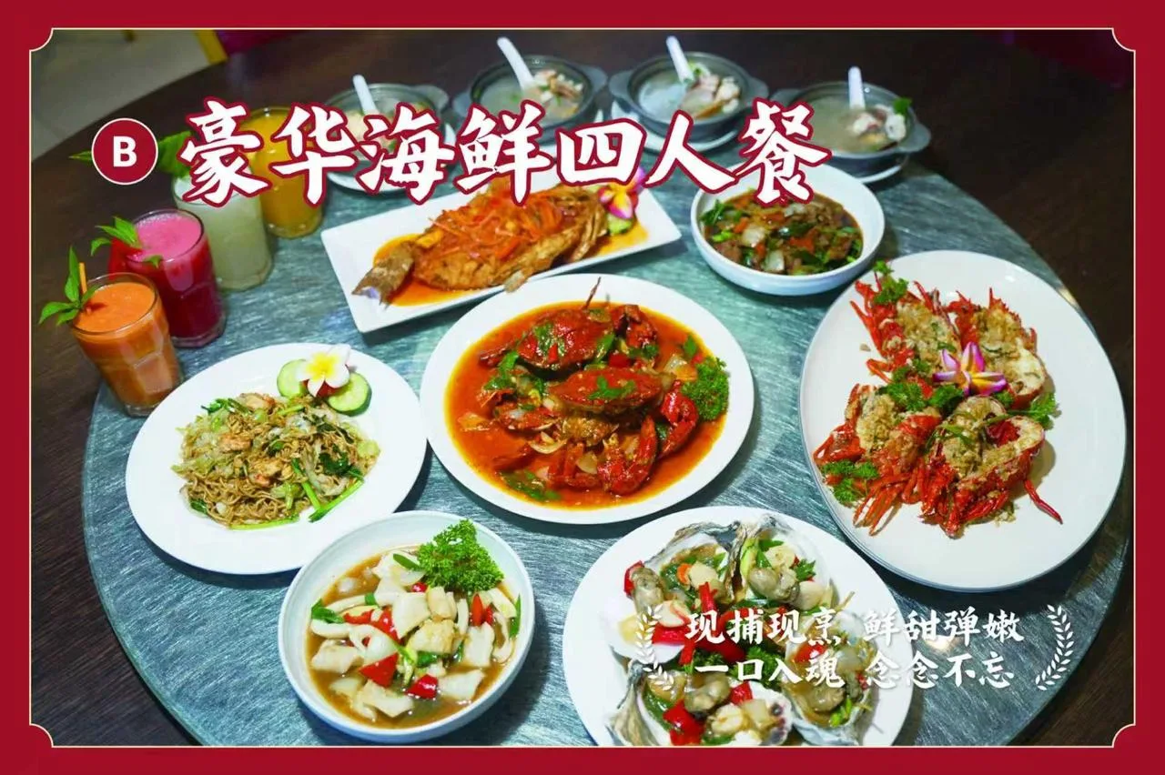 Uang-Uang Seafood Restaurant thumbnail 3