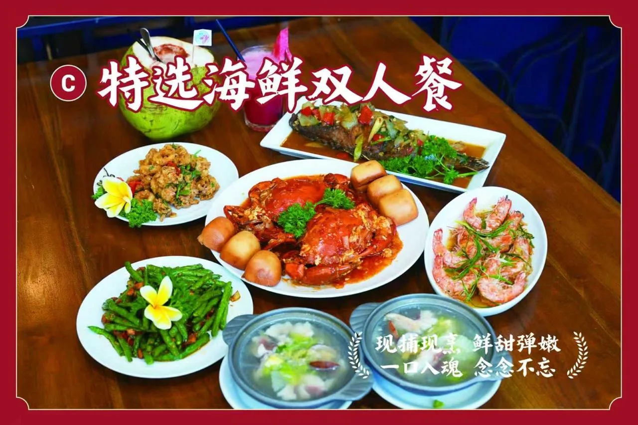 Uang-Uang Seafood Restaurant thumbnail 4