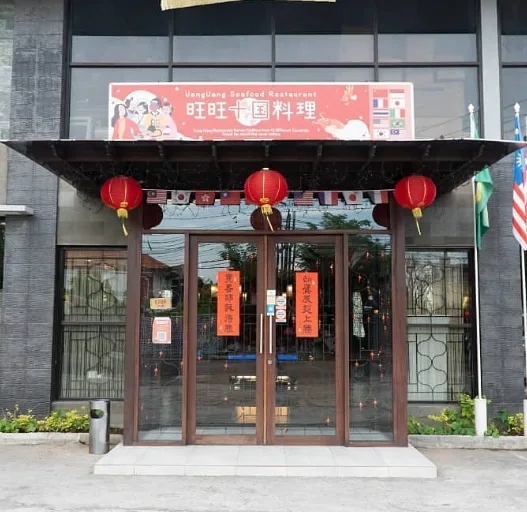 우앙우앙 해산물 레스토랑 꾸따
